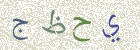 ArCaptcha verification image
